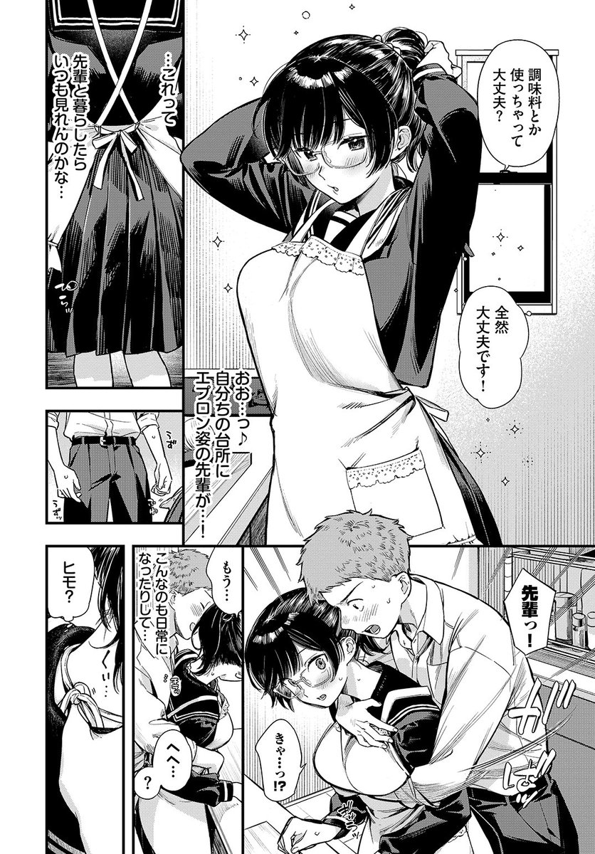 (2/2)

※イメージ画像と実際の修正方法は異なる場合があります 