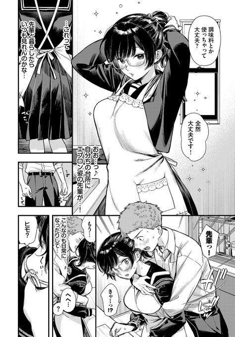 (2/2)

※イメージ画像と実際の修正方法は異なる場合があります 