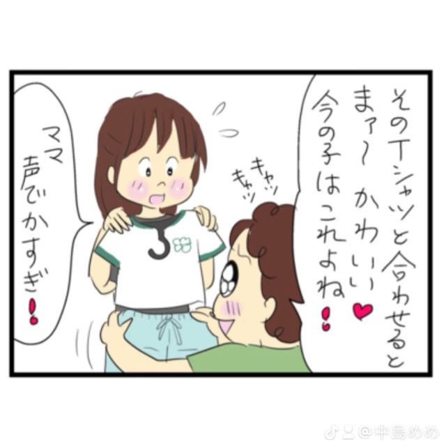 続きです😊 