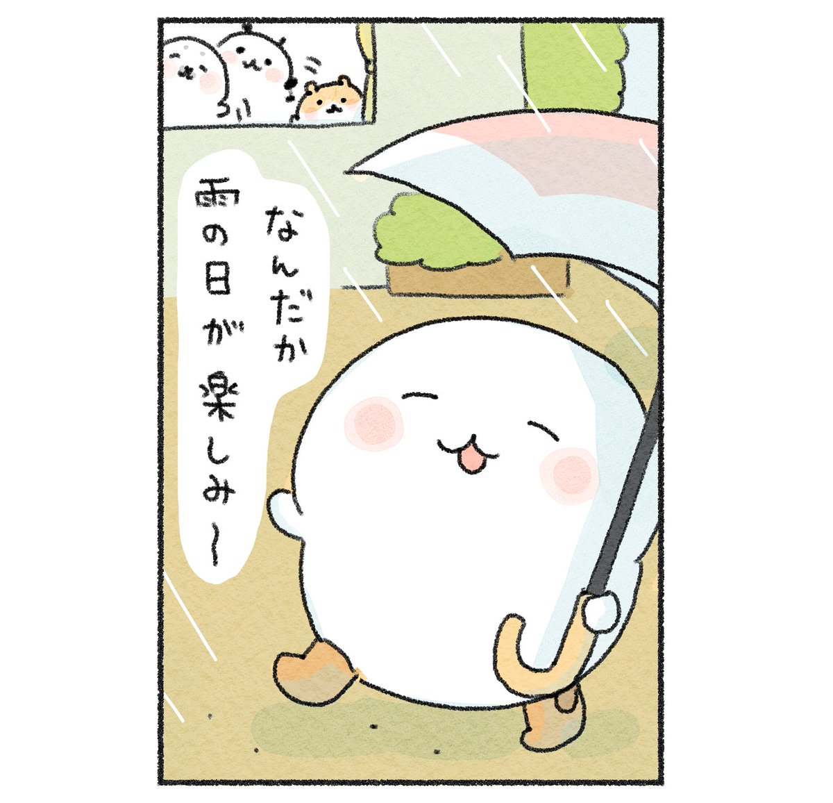 (2/2) 
