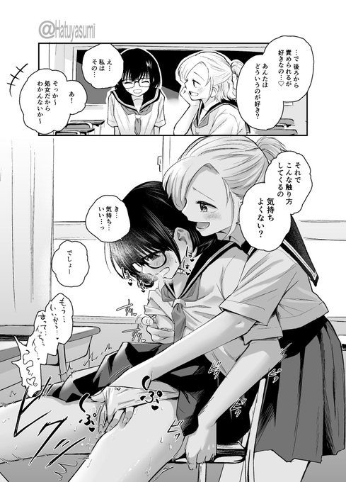 教えてくれる子 