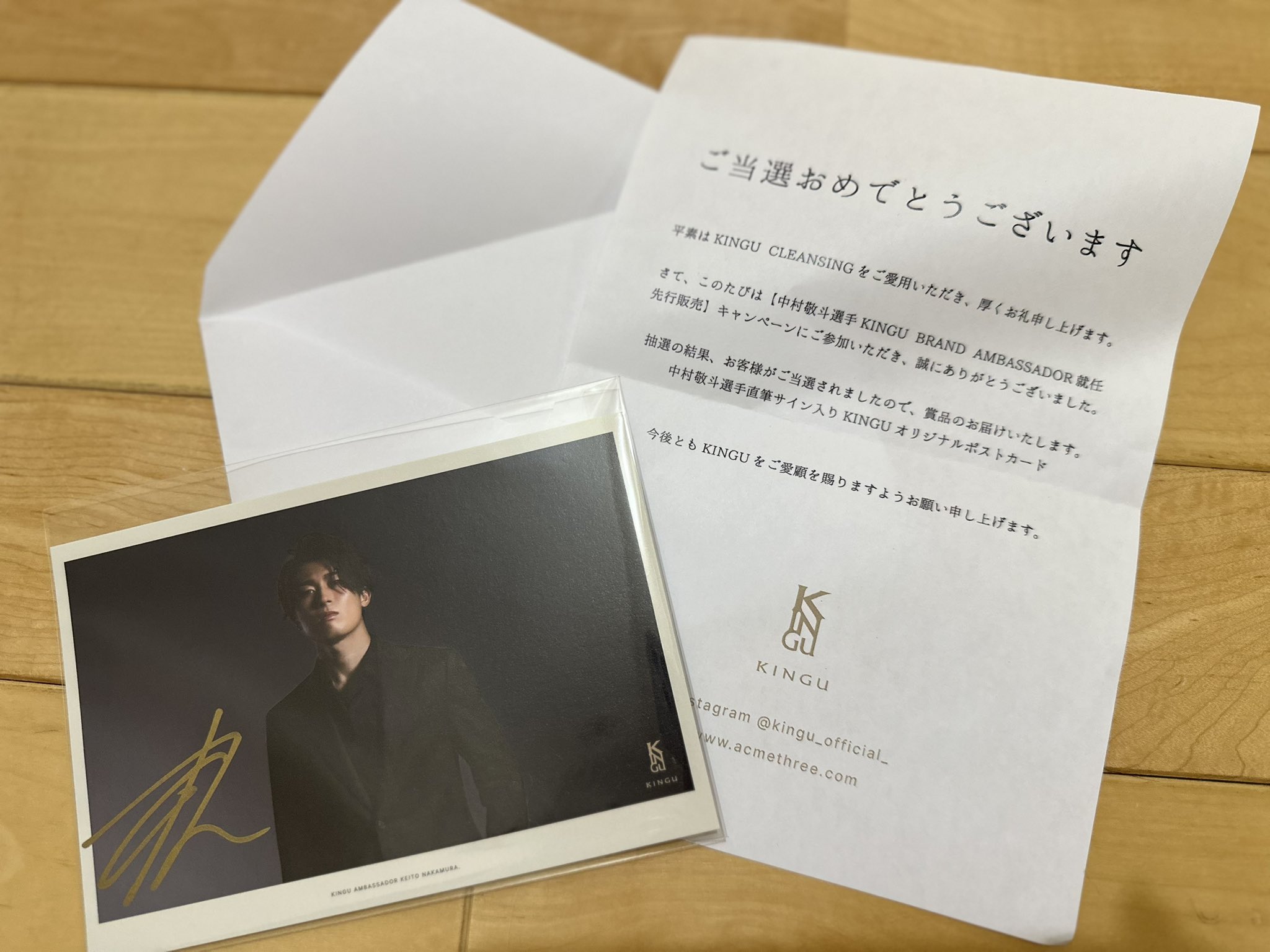 中村敬斗　KINGU　直筆サイン 中村敬斗 KINGU 直筆サイン - メルカリ
