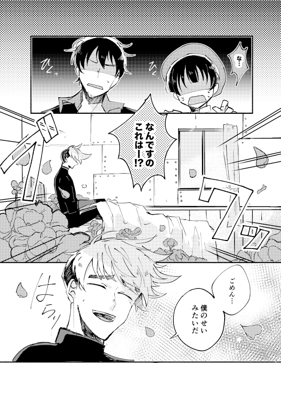 ② 