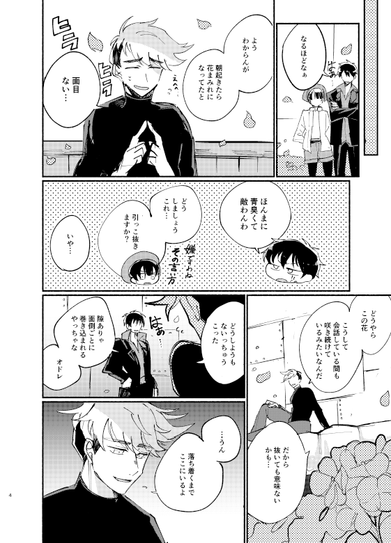 ② 