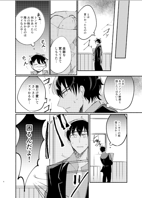 ② 
