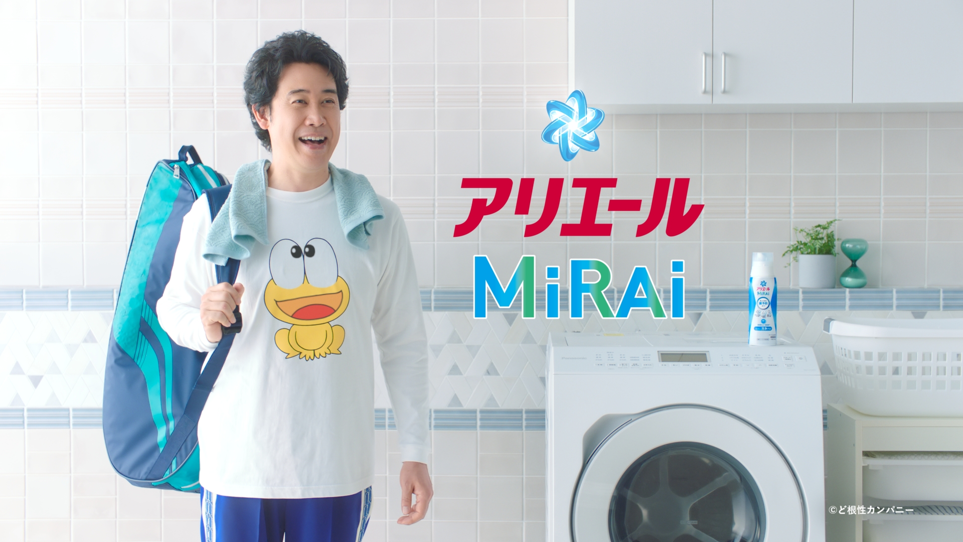 Amazon.co.jp: 貴重 レトロ ルームランプ ド根性ガエル ピョン吉