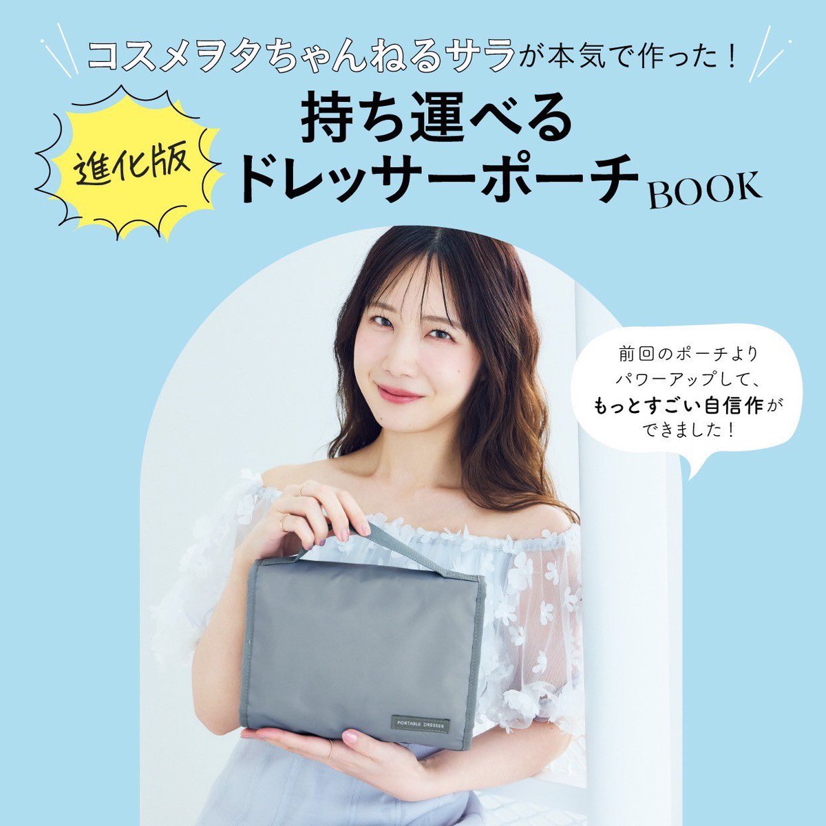 非売品□ザ・ギンザ オリジナルポーチ付 スキンケアサンプル