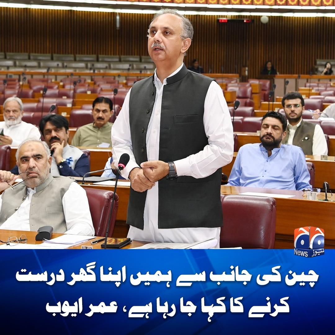 روبینہ افضل ملک (@rafzl1) on Twitter photo استانی جی کی وضاحت
عمر ایوب صاحب کو چینی بیان کی سمجھ نہیں آئی
اصل میں چین نے حکومت پر زور دیا ہے کہ
جنہوں نے سی پیک میں پین یکی کی تھی ان ملک دشمن کتے کے بچوں کو پہلے زہر کھلا کر کھڈے لائن لگائیں پھر ملک آگے بڑھے گا
🤭😜
<a href="/PRani_7/">Professor Sundas (I Stand With Civil Supremacy)</a> <a href="/Saba5670/">scorpio♏#DJ 🧓🏻</a> <a href="/obint1/">꧁💞بنت صدیق 💞꧂</a> <a href="/Gull515/">Noor gull</a> <a href="/Khuxhbu1/">خوشبو</a> <a href="/NabilaPMLN/">Nabila pmln 🦁✌️</a> استانی جی کی وضاحت
عمر ایوب صاحب کو چینی بیان کی سمجھ نہیں آئی
اصل میں چین نے حکومت پر زور دیا ہے کہ
جنہوں نے سی پیک میں پین یکی کی تھی ان ملک دشمن کتے کے بچوں کو پہلے زہر کھلا کر کھڈے لائن لگائیں پھر ملک آگے بڑھے گا
🤭😜
<a href="/PRani_7/">Professor Sundas (I Stand With Civil Supremacy)</a> <a href="/Saba5670/">scorpio♏#DJ 🧓🏻</a> <a href="/obint1/">꧁💞بنت صدیق 💞꧂</a> <a href="/Gull515/">Noor gull</a> <a href="/Khuxhbu1/">خوشبو</a> <a href="/NabilaPMLN/">Nabila pmln 🦁✌️</a>