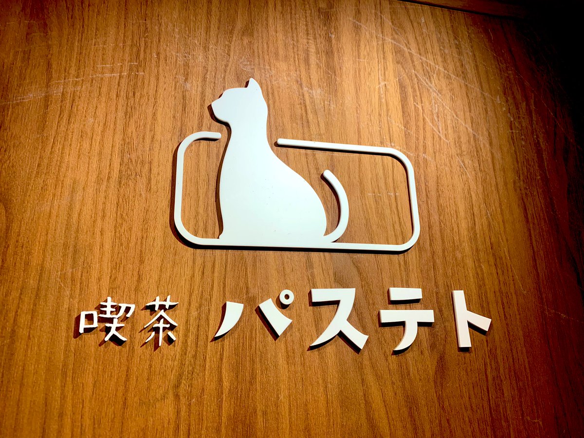 増井理佐子 tweet media