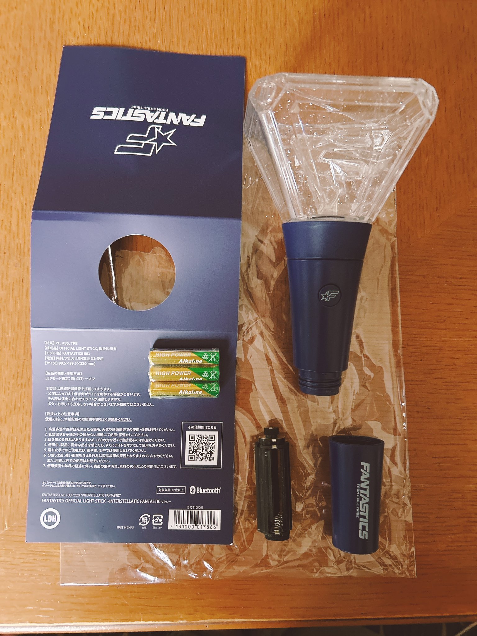 FANTASTICS OFFICIAL LIGHT STICK ペンライト