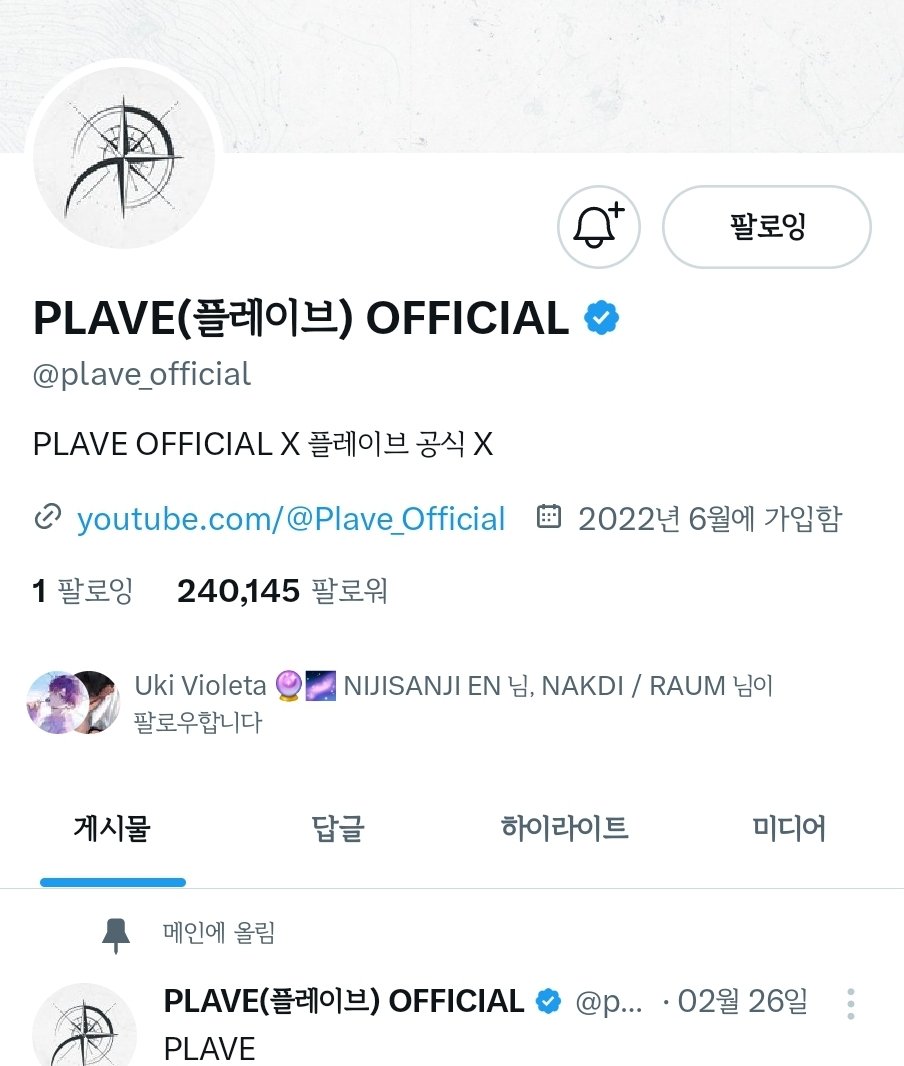 Ralo____'s tweet photo. 우키 뭐야 ㅠㅠㅠㅠ 내 최애들의 만남 최고야 짜릿해 https://t.co/r1nTsl8ws8