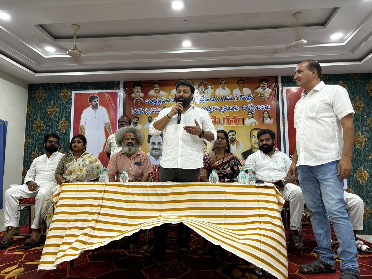 KiranRoyaljsp's tweet photo. ఈరోజు తిరుపతిలో జరిగిన రాష్ట్ర జనశక్తి ట్రేడ్ యూనియన్ కౌన్సిల్ సర్వసభ్య సమావేశంకి ముఖ్య అతిథిగా పాల్గొని యూనియన్ గురించి ఉద్దేశించి ప్రసంగిస్తున్న తిరుపతి @JanaSenaParty 
ఇన్చార్జి …@KiranRoyaljsp https://t.co/qCNsmEKG5c