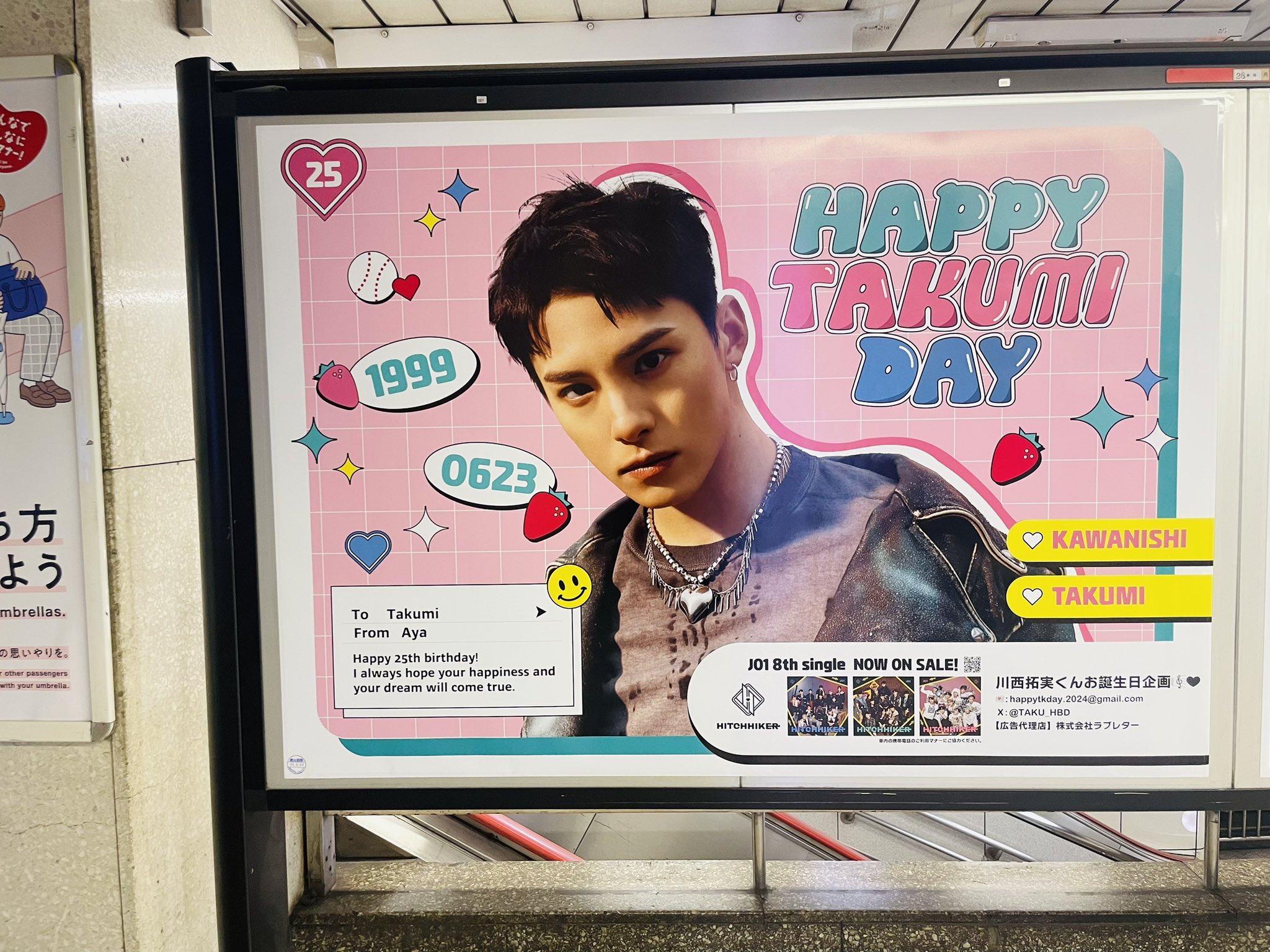 川西拓実 タワレコチェキ JO1 BE CLASSIC タワレコ チェキ B賞 川西拓実 (サイン無し