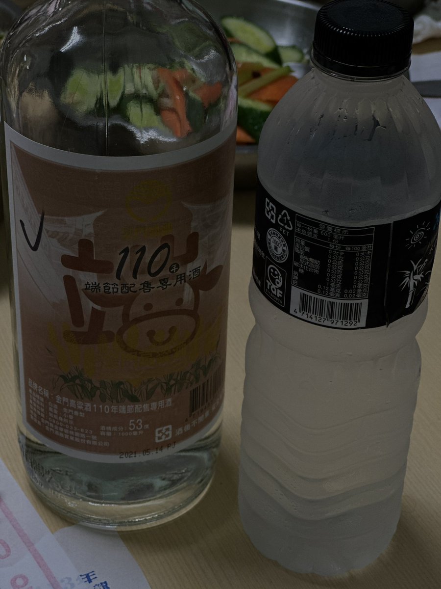 我已經到了要喝高粱才能討老人歡心嗎🥹 https://t.co/zLclEPb2Lo