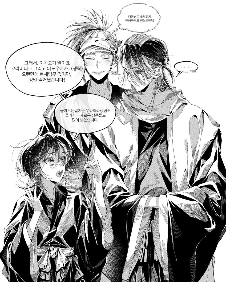 hm_01112's tweet photo. 최근에 블리치를 봤는데 재밌더라구요👍 
#bleach https://t.co/1PLIIV36xR