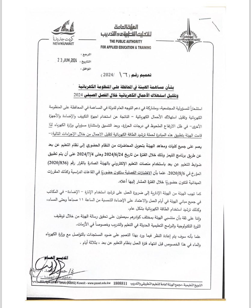 تقييم التطبيقي tweet media