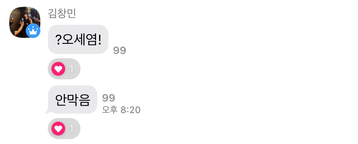 말투 넘 귀엽다 ㅋㅋㅋㅋㅋ