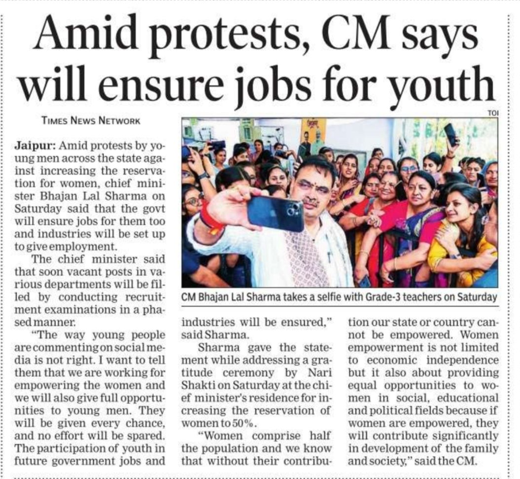 Amid protests, CM says will ensure jobs for youth.....<a href="/RajCMO/">CMO Rajasthan</a> <a href="/BhajanlalBjp/">Bhajanlal Sharma</a> <a href="/ashokgehlot51/">Ashok Gehlot</a> <a href="/1stIndiaNews/">First India News</a>