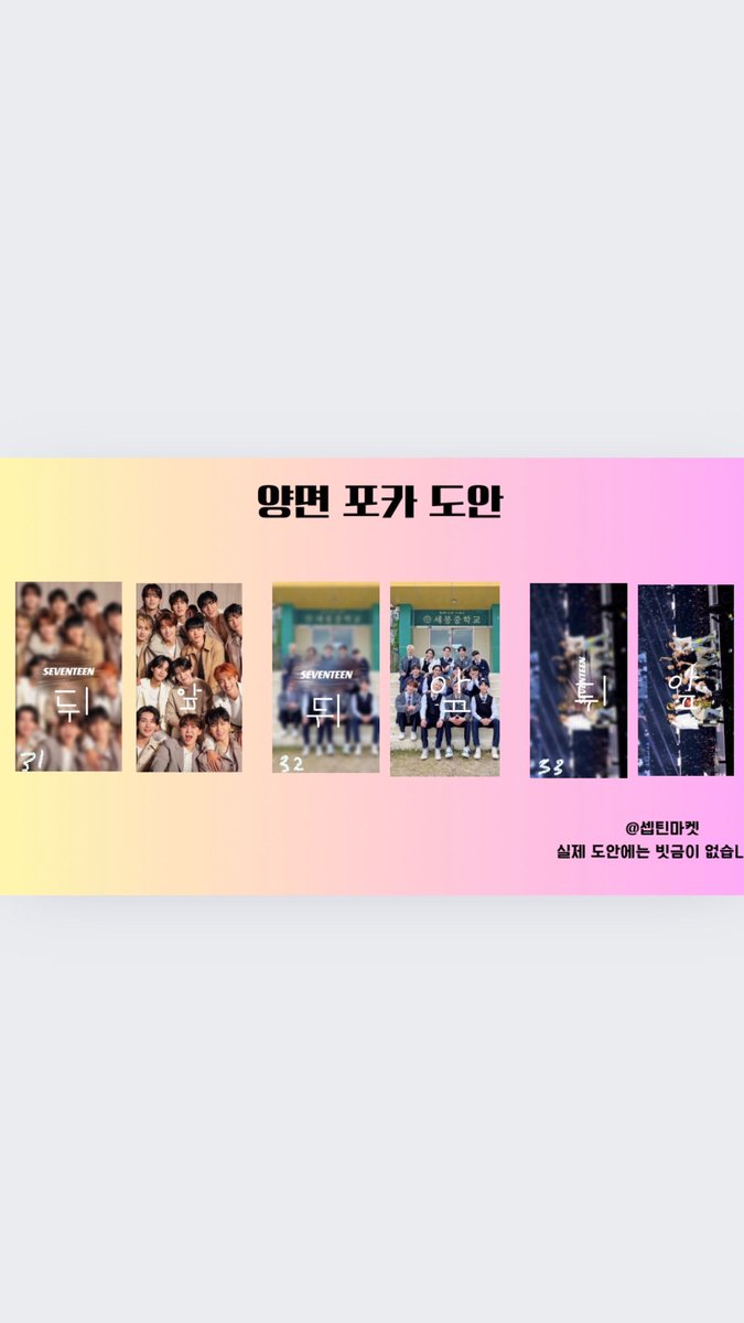 이거 보시는 분들 한번만 댓글로 투표 부탁드려요

#rt +#follow 한 2분께 도안 하나씩 무료로 드립니다 배부 가능 여부 댓글에 작성 해주세요

현재 3차로 하던 4배 랜박이 재료 소진으로 신도안으로 아예 갈고 판매할 생각인데 여러분들은 어떤게 더 괜찮으신가요..??

개별로 vs 4배랜박으로 판매