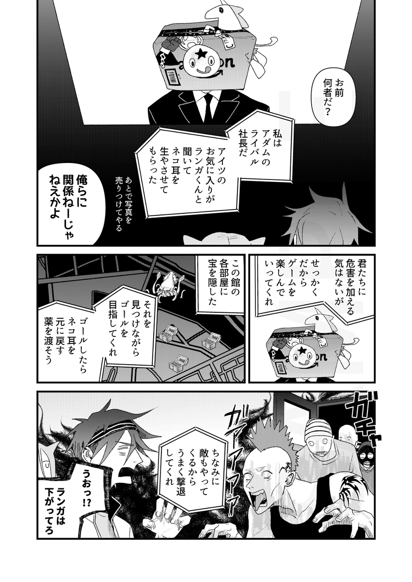 6/30ジュンブラ暦ラン新刊サンプル(3/3)
pixivにもサンプル載せました
https://t.co/GNoWBKATNw
pixivのほうが若干長めに載せてます