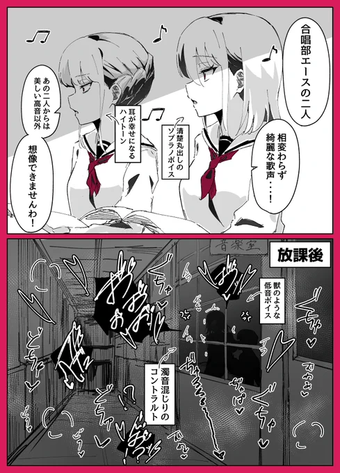 清楚系に限って喘ぎ声がヤバい