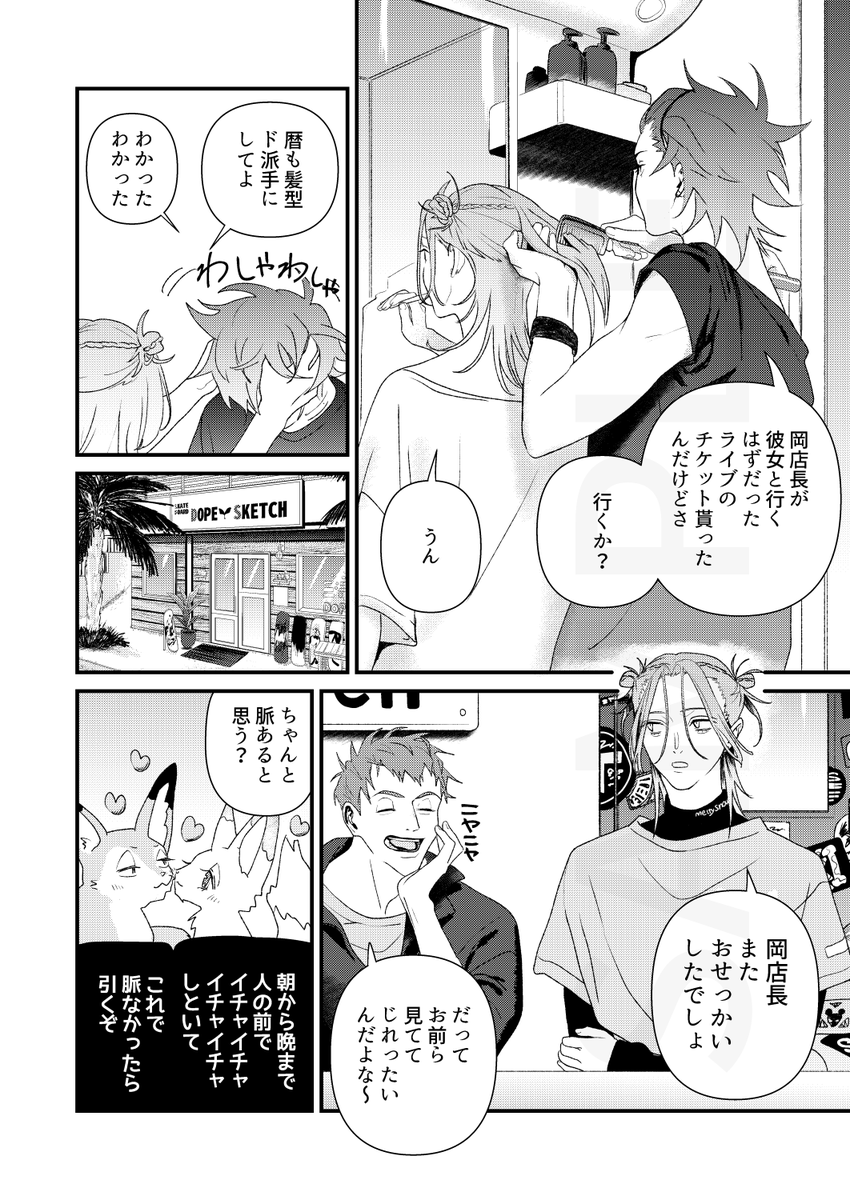 6/30ジュンブラ暦ラン新刊サンプル(2/3)
通販予約始まりました
とらのあな
https://t.co/IAAt3B1WvN
フロマージュ
https://t.co/1wMhoprGgc
