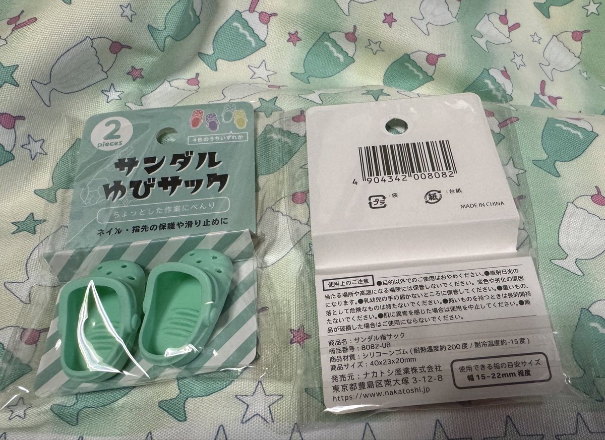 mari_mari_0091's tweet photo. セリアで見かけたサンダル型指サックをぬいぐるみに履かせたらどうなるかと思ったら15cmにはだいぶ大きかった。20cmならちょうどいいのかな。

ただこの素体くんはぴよぴっこ先生( @piyopicco )の御本の型紙の75%縮小の15cmなので他の型紙の15cmならもう少し違うのかもしれない。 https://t.co/xUqXfqOkVI