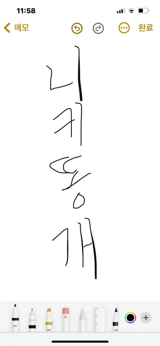 sama (@sama3216290) on Twitter photo 