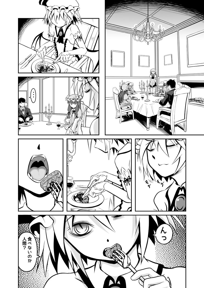 #見た人も無言で食事シーンを貼る

同人誌のワンシーン 26日お昼まで50%引き
https://t.co/kecJpy6WOT 