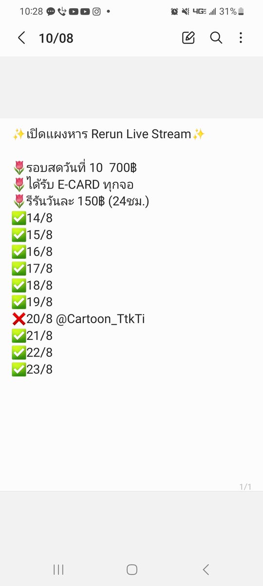 Banthitakim1's tweet photo. ใครสนใจรีรันหรือสดเเบบไม่ลุ้นสิทธิ์ฝากด้วยนะค่าาา

#NuNew1stConcert 
#NuNew1stConcertPresentedByLolane https://t.co/mZsFNaIfH1