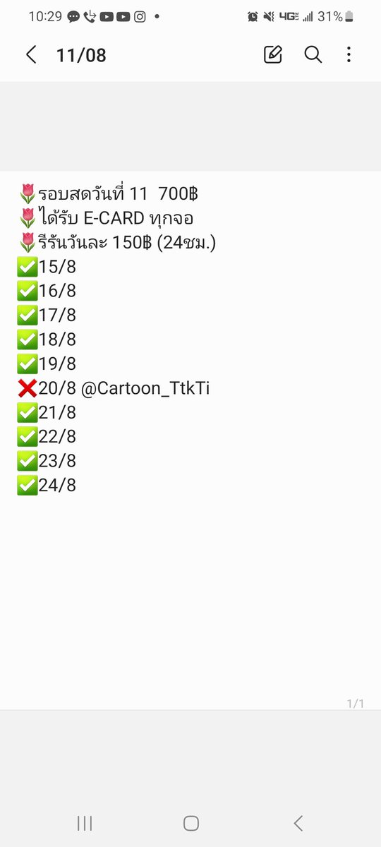 Banthitakim1's tweet photo. ใครสนใจรีรันหรือสดเเบบไม่ลุ้นสิทธิ์ฝากด้วยนะค่าาา

#NuNew1stConcert 
#NuNew1stConcertPresentedByLolane https://t.co/mZsFNaIfH1