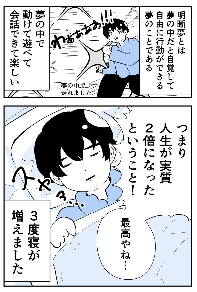 自分だけかも