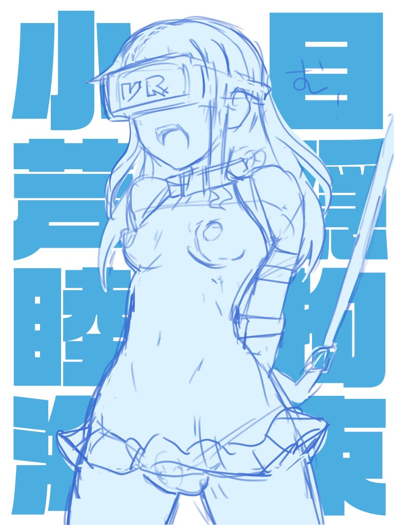 623の日エロ→↓↘︎ 