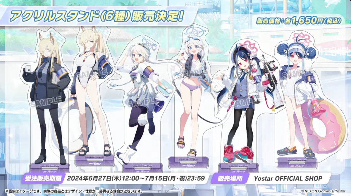 韓国限定】ブルーアーカイブ V-SQUAREコラボ【全種】アクリルスタンド