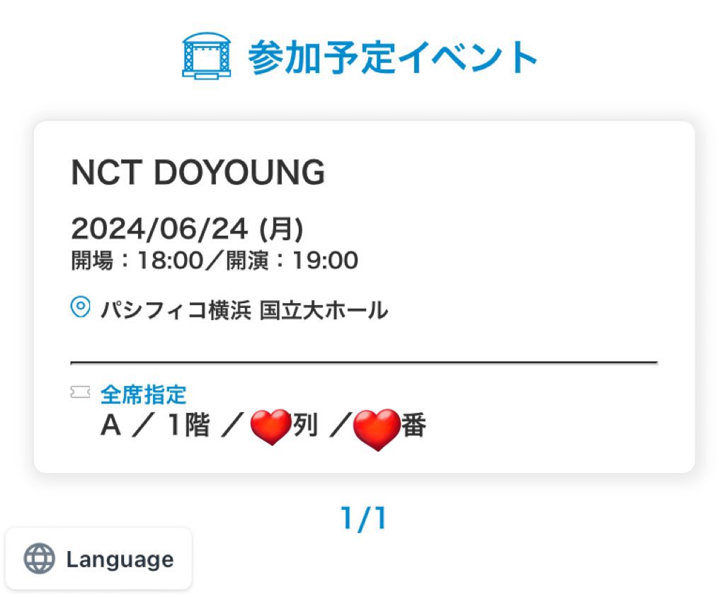HC____6666's tweet photo. NCT NCT127 DOYOUNG dear youth in japanドヨン ソロコン チケット 譲渡

譲 6/24(月) 横浜 1枚  1階20-28列

求 定価+手数料〜

親チケでのお譲りになります！
親チケ譲渡のやり方わかる方お願いいたします🙇🏻‍♀️ ̖́-
個人情報交換◎
お心当たりのある方はdmまでお願いします https://t.co/ETmo5jcSsF