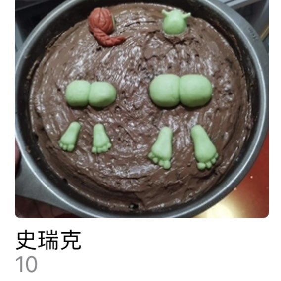 Tanukiya_zzzero's tweet photo. @amaeee0430 #ShrekIsLove #ShrekIsLife
窩的手機甚至有史瑞克專屬相簿🫰🏽😔 https://t.co/zenDVzzwJQ