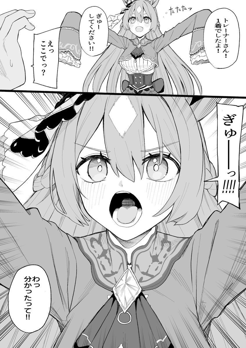 #これでフォロワーさん増えました

ダイヤちゃん💎 