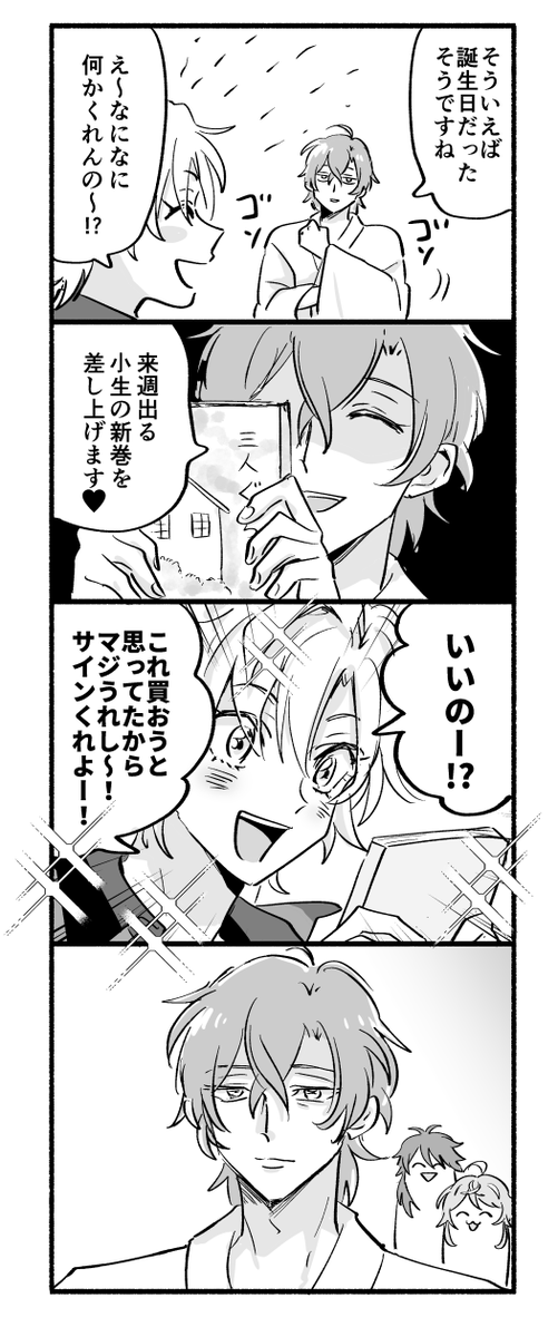 おめでとうございました🎂