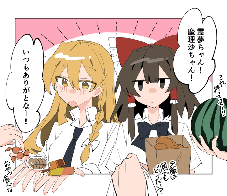 商店街の人達に認知されてそう