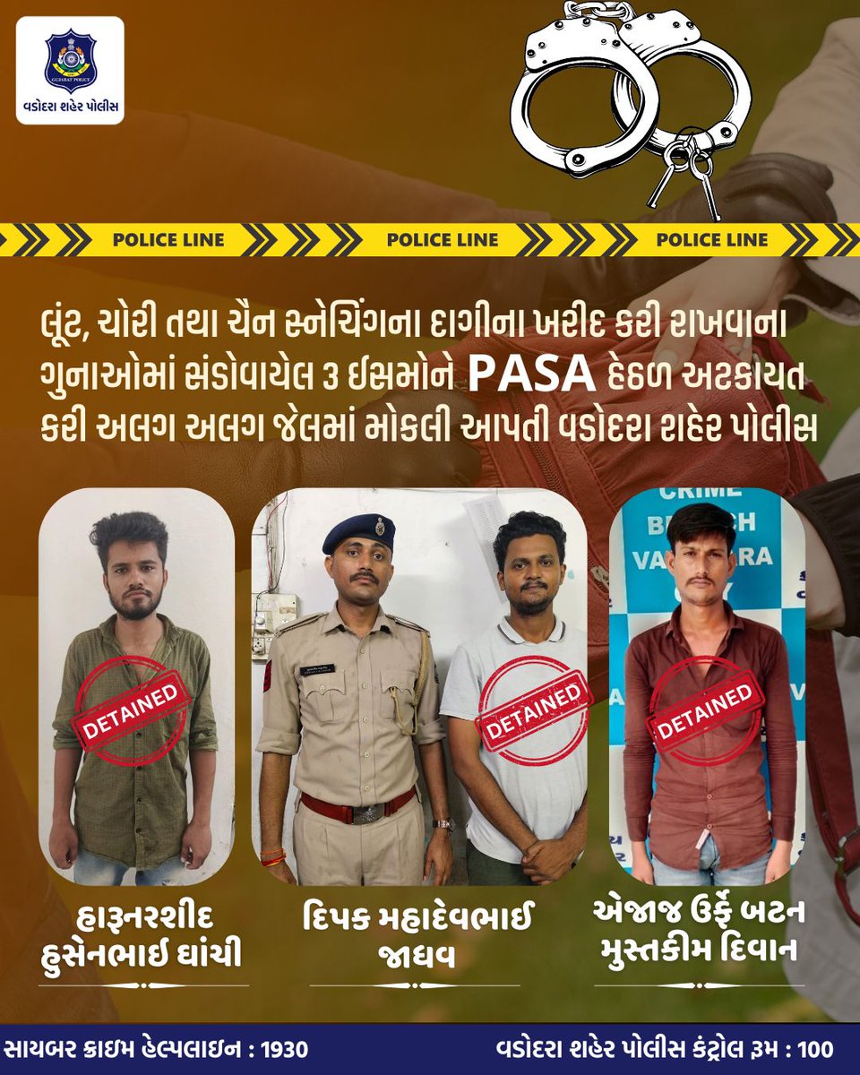 Vadcitypolice's tweet photo. લૂંટ, ચોરી તથા ચૈન સ્નેચિંગના દાગીના ખરીદ કરી રાખવાના ગુનાઓમાં સંડોવાયેલ 3 ઈસમોને PASA હેઠળ અટકાયત કરી અલગ અલગ જેલમાં મોકલી આપતી વડોદરા શહેર પોલીસ
@dgpgujarat @gujaratpolice
#vadodaracitypolice r #theft #robbery #chainsnatching #pasaact #arrest #gujaratpolice #jaihind https://t.co/fezlEZzec2