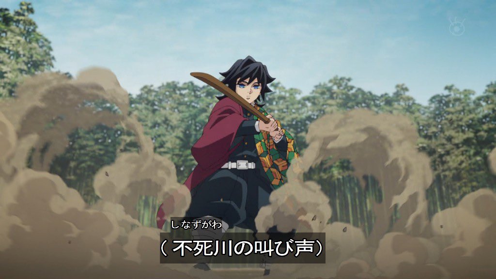 富岡さんVS不死川さん！！！！！！！！！ #鬼滅の刃 #kimetsu