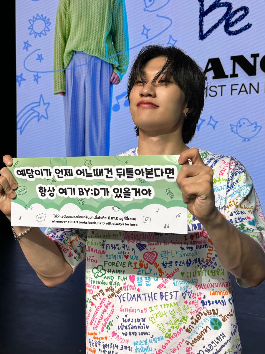 BANG YEDAM tweet media