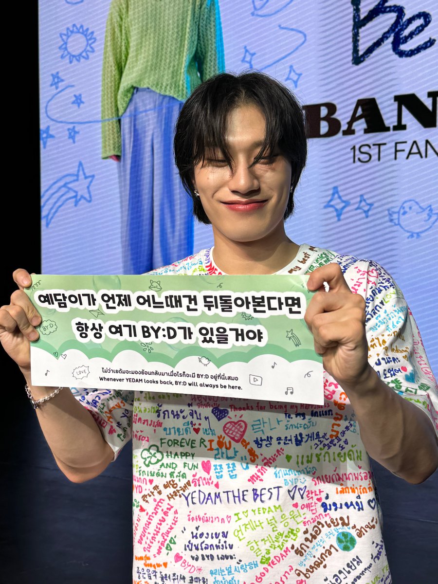 BANG YEDAM tweet media