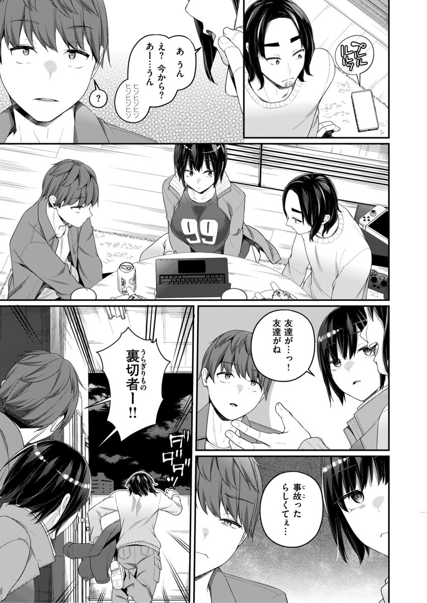 (2/2)

※イメージ画像と実際の修正方法は異なる場合があります 