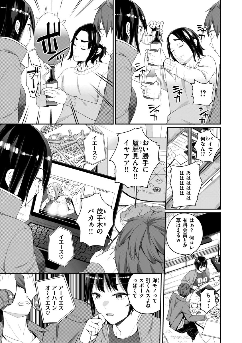 (2/2)

※イメージ画像と実際の修正方法は異なる場合があります 