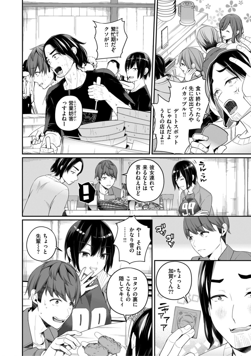 (2/2)

※イメージ画像と実際の修正方法は異なる場合があります 