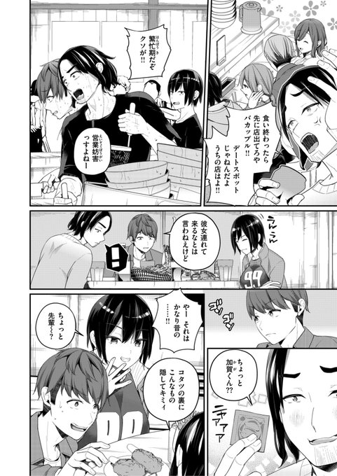 (2/2)

※イメージ画像と実際の修正方法は異なる場合があります 