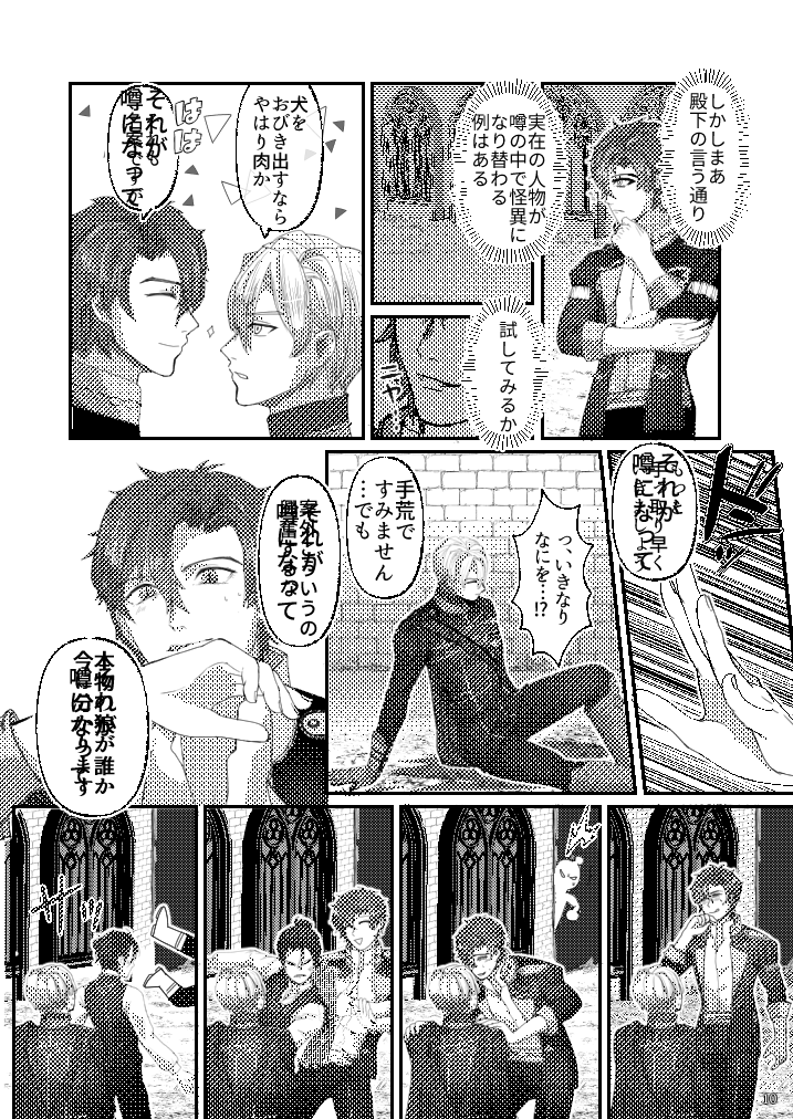 FA_mouryou's tweet photo. JBF2024新刊サンプル |B5 36P, 500円|フェリディミ＋シルディミ|ホラーコメディでよろしくお願いいたします。 https://t.co/1oGm2ULhPw https://t.co/R0WgqGU33S