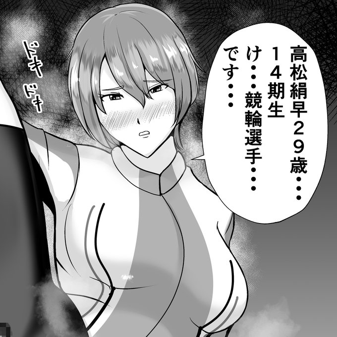 夏コミWIP

モガケッ 