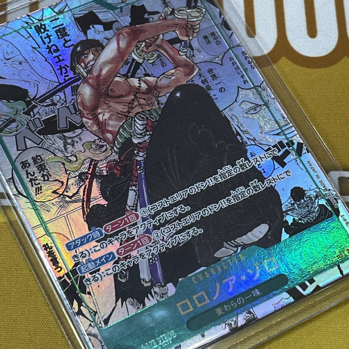 本日も沢山のご来店ありがとうございました‼️

来週6/30（日）から！
✨️【法人化記念&amp;はやとhy生誕】✨️を
祝しまして、大感謝祭を開催致します🔥

当日には激アツオリパ+無料オリパを出させて頂きます🔥

店内商品5,000円以上ご購入頂いた方にこちらの無料オリパを配布させていただきます🙇‍♂️